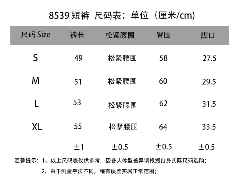 AMRI Retro Sweat Shorts